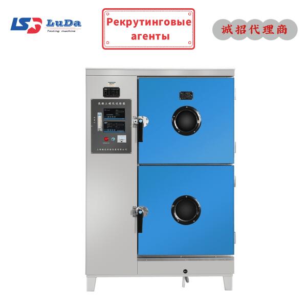 CCB-70A Concrete Carbonation Test Chamber