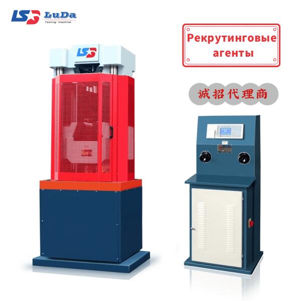 WE-1000B type dial type universal material testing machine