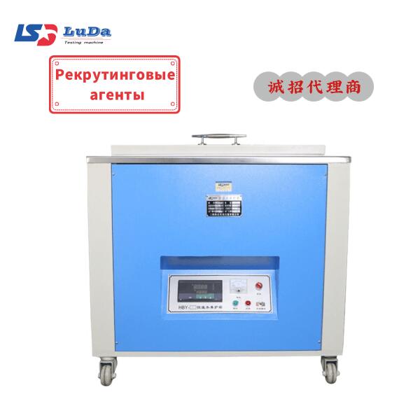 HBY-30 Constant Temperature Water Curing Box (horizontal)