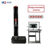 WDW-10 type electronic universal material testing machine