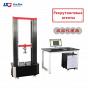 WDW-S20 electronic universal material testing machine