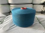 Пряжа смесовая для носков (30% ПЭ, 70% Хл.) nm34/1 (Ne20/1) светло-синий - Раздел: Ткани продажа, текстильные изделия