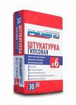 Смесь штукатурная гипсовая машинного нанесения №6