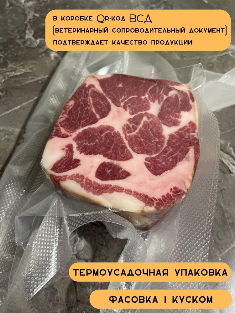 Купить коппа сыровяленая свиная шейка с доставкой по России в регионы Купить коппа сыровяленая свиная шейка с доставкой по России в регионы