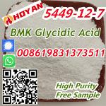 5449-12-7 bmk powder bmk glycidate powder oxo-2-phenylbutanamide 5413-05-8, 16648-44-5 - Раздел: Бытовые товары, хозяйственные товары, товары для дома