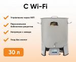 Пивоварня Бавария с wi-fi (Bavaria), 30 литров - Раздел: Техника для дома, продажа бытовой техники