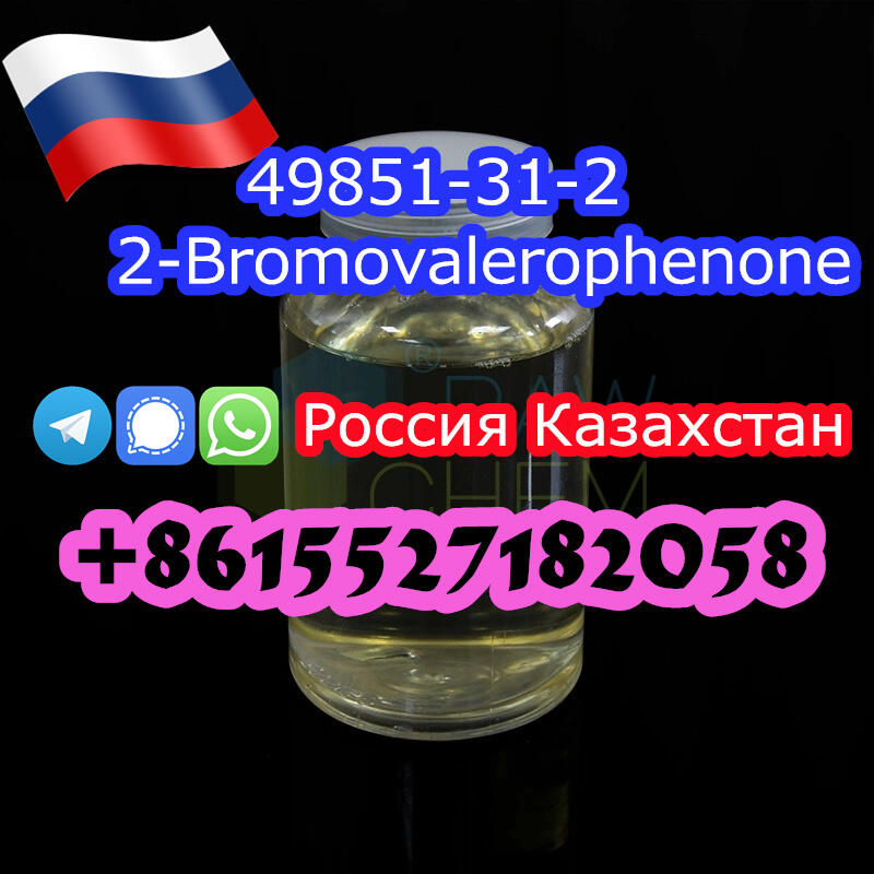 factory direct supply 2-Bromovalerophenone CAS 49851-31-2