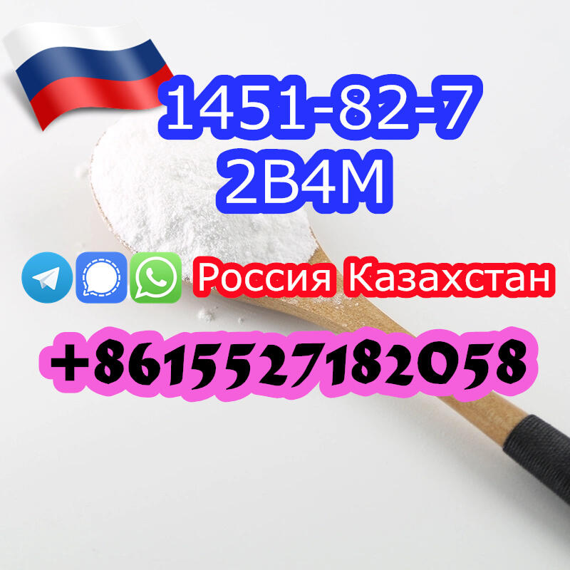 2-Бром-4-метилпропиофенон Cas 1451-82-7 2b4m