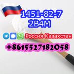 2-Бром-4-метилпропиофенон Cas 1451-82-7 2b4m