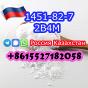 2-Бром-4-метилпропиофенон Cas 1451-82-7 2b4m