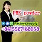 Premium Grade PMK Powder CAS 28578-16-7