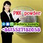 Premium Grade PMK Powder CAS 28578-16-7