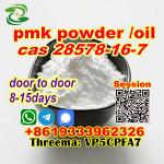 Best quality pmk powder cas 28578-16-7 with fast and safe delivery