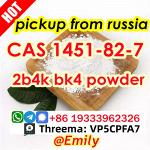 2 bromo 4 methylpropiophenone powder CAS 1451-82-7 2B4M Russia stock - Раздел: Розничная торговля