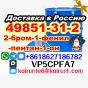 2-бром-1-фенил-пентан-1-один cas 49851-31-2 ru/Казахстан/Украина