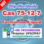 Formamide Liquid cas 75-12-7 ship to Worldwide EU RU AU NZL ME Worldship