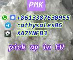 PMK powder effects/pmk wax Cas 28578-16-7 whatsApp:+8613387630955 - Раздел: Компьютеры оптом