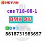 cas 718-08-1 bmk oil strong effect safe shipment