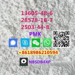 PMK ethyl glycidate 28578-16-7 - Раздел: Торговая техника, торговый инвентарь