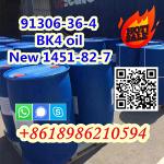 Top grade 91306-36-4 oil