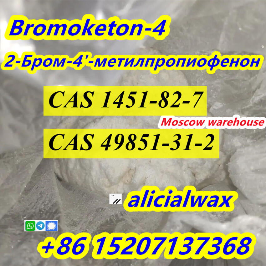 Kazakhstan/Russia safe delivery Cas1451-82-7 BK4 powder 2-Bromo-4'-methylpropiophenone