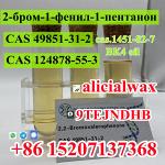 CAS 49851-31-2 2Bromovalerophenone 2Бромвалерофенон 2-BROMO-1-PHENYL-PENTAN-1-ONE - Раздел: Косметика, парфюмерия, средства по уходу