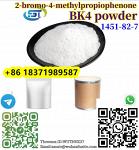 Supply high quality CAS 1451-82-7 Methylpropiophenone 2-bromo-4-methylpropiophenone - Раздел: Медицинские товары, фармацевтическая продукция
