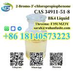 Pharmaceutical intermediates CAS 34911-51-8 with Best Price