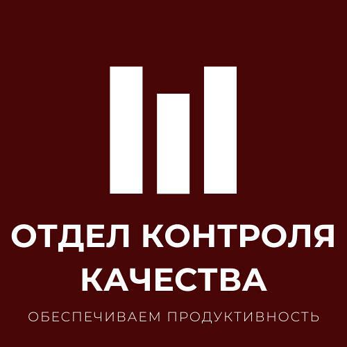 Увеличить конверсию в продажу на 48% за счет контроля качества сервиса и экспертизы менеджеров