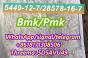 Fast Delivery BMK Powder,BMK Glycidic Acid (sodium salt) CAS 5449-12-7 with best price