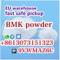 Amsterdam Stock white bmk powder 5449-12-7