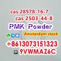 28578-16-7 pmk glycidate pmk Oil/pmk powder