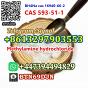 BH4Na Sodium borohydride CAS 16940-66-2/CAS 593-51-1 Methylamine hydrochloride