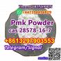 Tele@firskycindy high yeild pmk powder CAS 28578-16-7