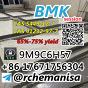 +8617671756304 75% Yield Bmk Glycidic Acid CAS 5449-12-7/41232-97-7 Poland Germany Stock