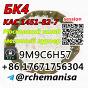 Tele@rchemanisa CAS 1451-82-7 BK4/2B4M/bromketon-4 Moscow Stock Pickup Supported
