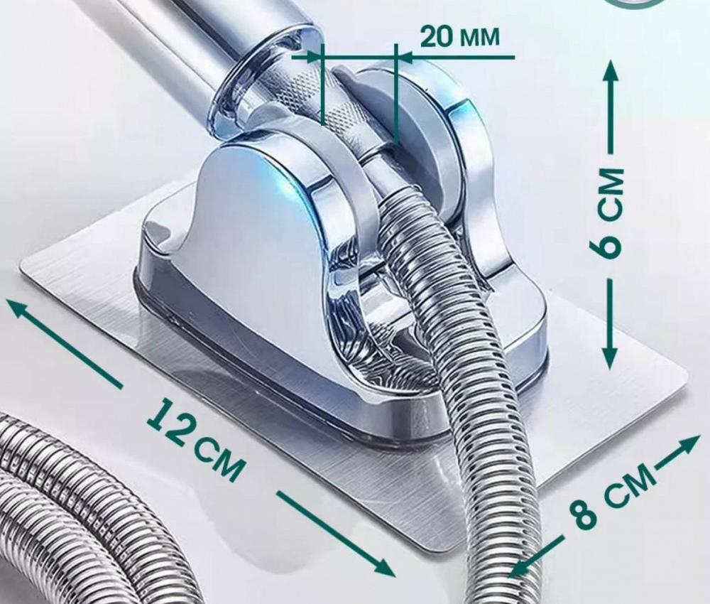 Держатель для душа кронштейн самоклеящийся настенный черный, серебристый (хром, серый, металлический