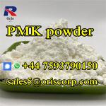 CAS 28578-16-7 PMK Powder stock avaliable PMK ethyl glycidate factory