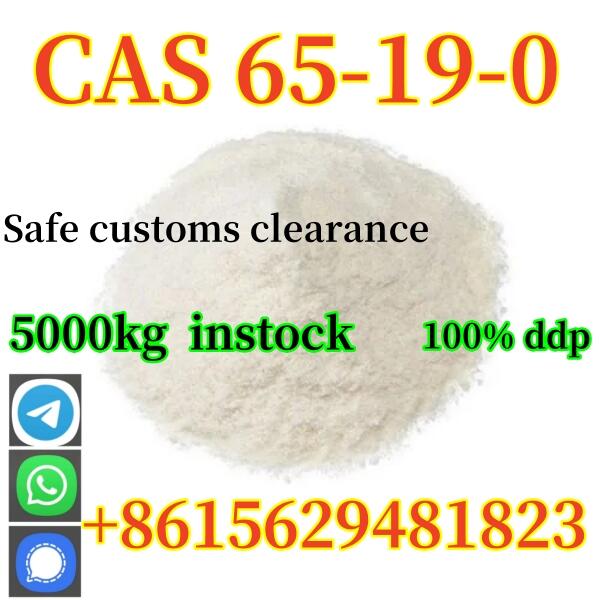 High quality cas 65-19-0 yohimbine hcl spot supply safe customs clearance