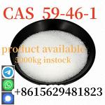99.9% Pure Procaine/Procaine Hydrochloride Powder CAS 59-46-1 - Раздел: Медицинские товары, фармацевтическая продукция
