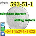 Factory price CAS 593-51-1 Methylamine hydrochloride Safe customs clearance - Раздел: Медицинские товары, фармацевтическая продукция