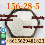 Factory supply price 2-Phenylethylamine Hydrochloride Cas 156-28-5 - Раздел: Медицинские товары, фармацевтическая продукция