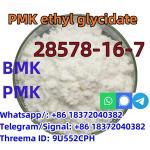 CAS 28578–16–7 PMK ethyl glycidate NEW PMK POWDER - Раздел: Товары производственно-технического назначения
