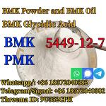 CAS 5449-12-7 New BMK Glycidic Acid for sale Europe warehouse - Раздел: Товары производственно-технического назначения