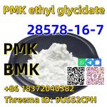 Buy High quality best price CAS 28578–16–7 new PMK powder - Раздел: Товары производственно-технического назначения