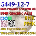 Buy Bmk powder factory price CAS 5449-12-7 BMK Glycidic Acid - Раздел: Товары производственно-технического назначения