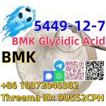 Buy Bmk powder factory price CAS 5449-12-7 BMK Glycidic Acid - Раздел: Товары производственно-технического назначения