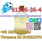 Buy Yellow 2-(1-bromoethyl)-2-(p-tolyl)-1,3-dioxolane CAS 91306-36-4 - Раздел: Товары производственно-технического назначения