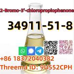 Buy BK4 Powder CAS 34911-51-8 factory supply with best price - Раздел: Товары производственно-технического назначения