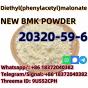 99% High Purity CAS 20320-59-6 dlethy(phenylacetyl)malonate bmk oil